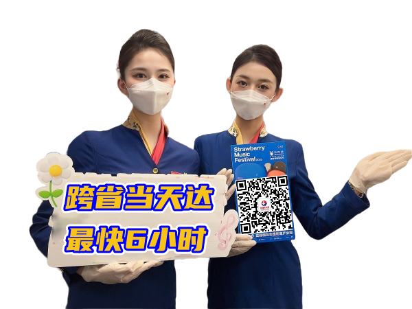 五家渠空运和田机场