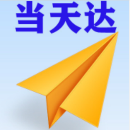 五家渠空运大连