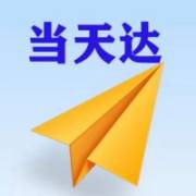 五家渠空运南京机场